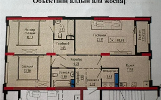 Продажа 3-комнатной квартиры, 88 м², ул. Сыганак, дом  22/1 - Продажа  трехкомнатных квартир в новостройках Астаны