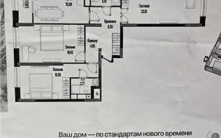 Продажа 3-комнатной квартиры, 94.28 м² - Продажа квартир в Казахстане - страница 38