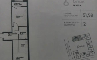 Продажа 2-комнатной квартиры, 51.58 м² - Продажа квартир в Казахстане - страница 27