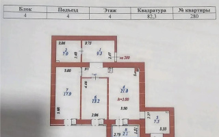 Продажа 3-комнатной квартиры, 82.3 м², ул. Айтматова, дом  45 стр - Продажа  трехкомнатных квартир в Астане с фото