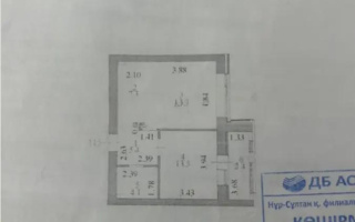 Продажа 2-комнатной квартиры, 48 м² - Продажа недвижимости в Астане - страница 26