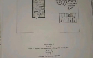Продажа 1-комнатной квартиры, 28.8 м², ул. Утепова, дом  31 - Продажа квартир в Алматы