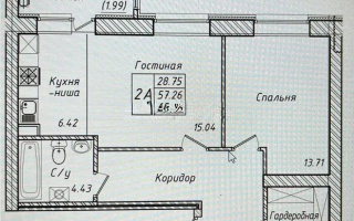 Продажа 2-комнатной квартиры, 57 м² - Продажа квартир от собственников в Астане - страница 40