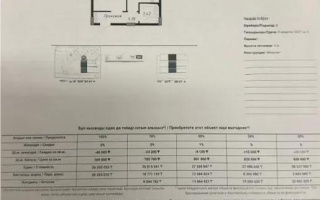 Продажа 1-комнатной квартиры, 35 м² - Недвижимость в Казахстане - страница 24