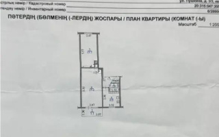 Продажа 2-комнатной квартиры, 45 м² - Продажа квартир в Медеуском р-не Алматы