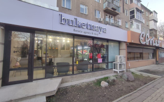 Продажа помещения, 78 м² - Продажа офисных и торговых помещений в Караганде с фото