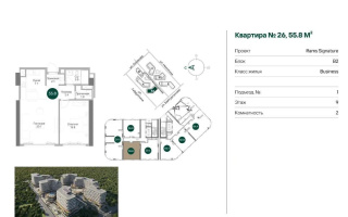 Продажа 2-комнатной квартиры, 55.8 м² - Продажа двухкомнатных квартир от собственников в Алматы
