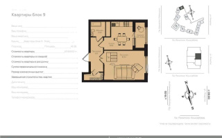 Продажа 1-комнатной квартиры, 45.56 м², пр. Кошкарбаева, дом  1 стр - Продажа  однокомнатных квартир в Астане без посредников с фото