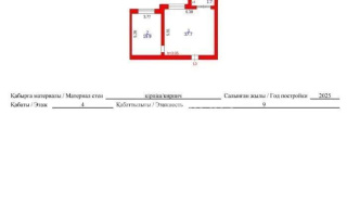 Продажа 2-комнатной квартиры, 59 м², пр. Шахтеров, дом  31/2 - Продажа квартир в Караганде с фото