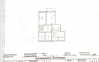 Продажа 3-комнатной квартиры, 56.7 м² - Продажа квартир в Жезказгане