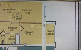 Продажа 2-комнатной квартиры, 49 м² - Недвижимость в Астане