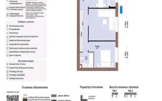 Продажа 2-комнатной квартиры, 58.52 м² - Продажа квартир в новостройках Астаны - страница 49