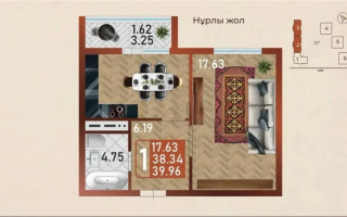 Продажа 1-комнатной квартиры, 39.96 м² - Продажа квартир в р-не Сарайшык Астаны