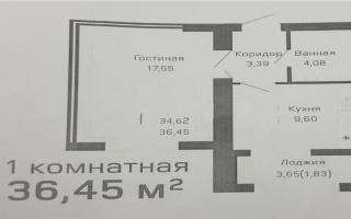 Продажа 1-комнатной квартиры, 36.45 м², ул. Е-430, дом  3/1 - Продажа квартир в Астане с фото