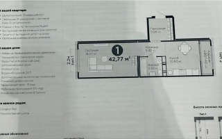 Продажа 1-комнатной квартиры, 42.7 м², пр. Улы Дала, дом  14 стр - Продажа  однокомнатных квартир в Астане без посредников