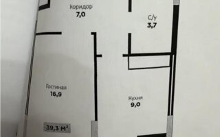 Продажа 1-комнатной квартиры, 39.3 м² - Продажа квартир в р-не Сарыарка Астаны - страница 4