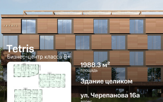 Продажа помещения, 1988.3 м² - Продажа офисных и торговых помещений в Казахстане - страница 6