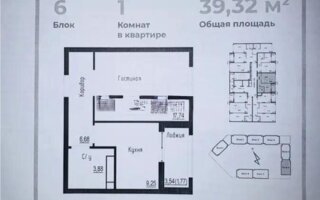 Продажа 1-комнатной квартиры, 39.32 м² - Продажа квартир в монолитно-каркасном доме в Астане - страница 2