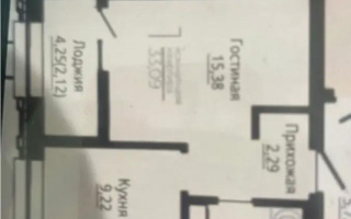 Продажа 1-комнатной квартиры, 34 м² - Продажа квартир в Астане в р-не Сарайшык - страница 2