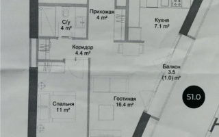 Продажа 2-комнатной квартиры, 51 м² - Продажа квартир в новостройках Алматы - страница 6