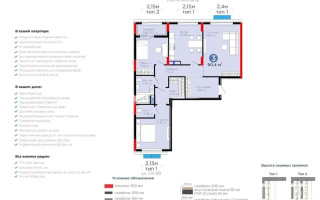 Продажа 3-комнатной квартиры, 90 м², ул. Е-900, дом  8 - Продажа  трехкомнатных квартир в новостройках Астаны с фото