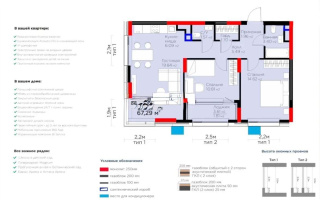 Продажа 3-комнатной квартиры, 67.29 м², пр. Туран, дом  57/5 - Продажа  трехкомнатных квартир в новостройках Астаны с фото