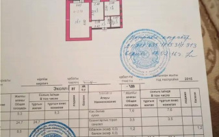 Продажа 2-комнатной квартиры, 51 м², ул. Рыскулбекова, дом  31/1 - Продажа квартир в Казахстане