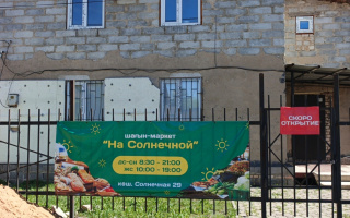 Продажа 3-комнатного дома, 166.3 м² - Недвижимость в Казахстане - страница 21