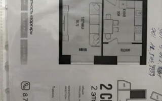 Продажа 1-комнатной квартиры, 38 м², ул. Серкебаева, дом  49 - Продажа квартир в Казахстане