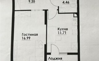 Продажа 1-комнатной квартиры, 44 м²