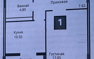 Продажа 1-комнатной квартиры, 42.3 м² - Продажа однокомнатных квартир от собственников в Астане