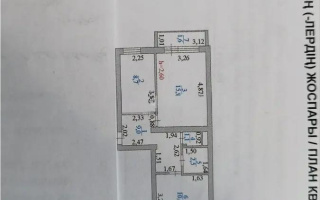 Продажа 2-комнатной квартиры, 49.2 м², пр. Абая, дом  1/1 - Продажа квартир в Казахстане