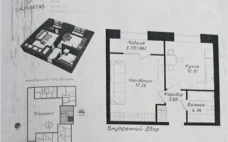 Продажа 1-комнатной квартиры, 40 м² - Продажа однокомнатных квартир от собственников в Казахстане - страница 6