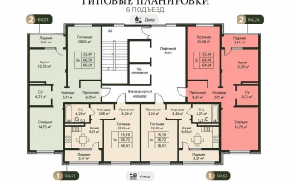 Продажа 3-комнатной квартиры, 64.24 м² - Продажа недвижимости в Астане - страница 5