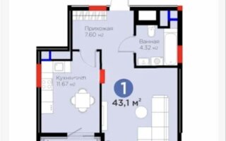Продажа 1-комнатной квартиры, 43.1 м²
