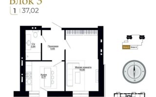 Продажа 1-комнатной квартиры, 37.02 м² - Продажа  однокомнатных квартир в новостройках Астаны - страница 33
