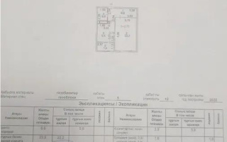 Продажа 1-комнатной квартиры, 45.8 м², ул. Сыганак, дом  13 - Продажа  однокомнатных квартир в Астане без посредников с фото