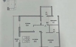Продажа 3-комнатной квартиры, 75 м² - Продажа трехкомнатных квартир в Наурызбайском р-не Алматы - страница 2
