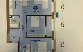 Продажа 3-комнатной квартиры, 71 м² - Продажа квартир в Астане - страница 135