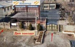 Продажа помещения, 1000 м² - Недвижимость в Алматинской области