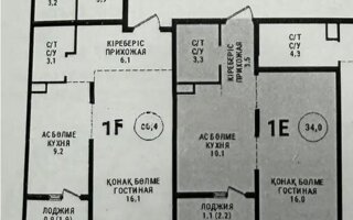 Продажа 1-комнатной квартиры, 35 м²