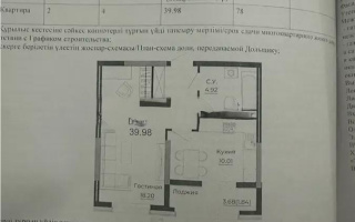 Продажа 1-комнатной квартиры, 40 м², ул. Е-429, дом  14/1 - Продажа  однокомнатных квартир в Астане с фото