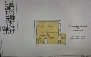 Продажа 2-комнатной квартиры, 49 м² - Недвижимость в Астане - страница 34