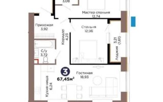 Продажа 3-комнатной квартиры, 67.5 м²