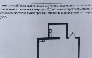 Продажа 1-комнатной квартиры, 53 м², пр. Рыскулова, дом  103/7 стр - Продажа квартир в новостройках Алматы без посредников с фото
