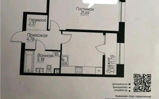Продажа 1-комнатной квартиры, 48 м², ул. Навои, дом  30а/1 - Продажа  однокомнатных квартир в Алматы