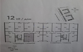 Продажа 1-комнатной квартиры, 35.1 м², пр. Алатау, дом  12а/1 - Продажа квартир в Казахстане