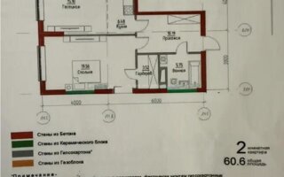 Продажа 2-комнатной квартиры, 60.6 м² - Продажа двухкомнатных квартир в монолитно-каркасном доме в Казахстане - страница 6