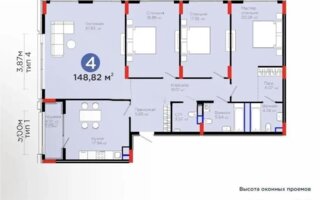 Продажа 4-комнатной квартиры, 148.82 м²