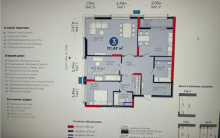 Продажа 3-комнатной квартиры, 111.47 м², пр. Аль-Фараби, дом  3 - Продажа квартир в Казахстане
